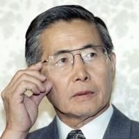 Alberto Fujimori