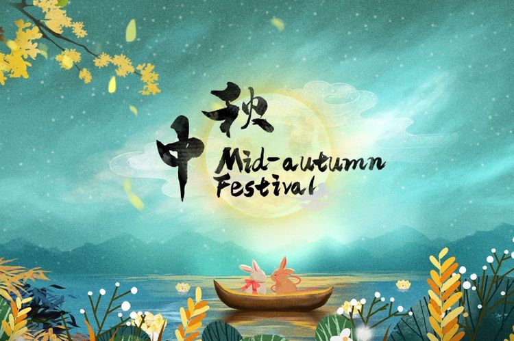 Mid-Autumn Festival